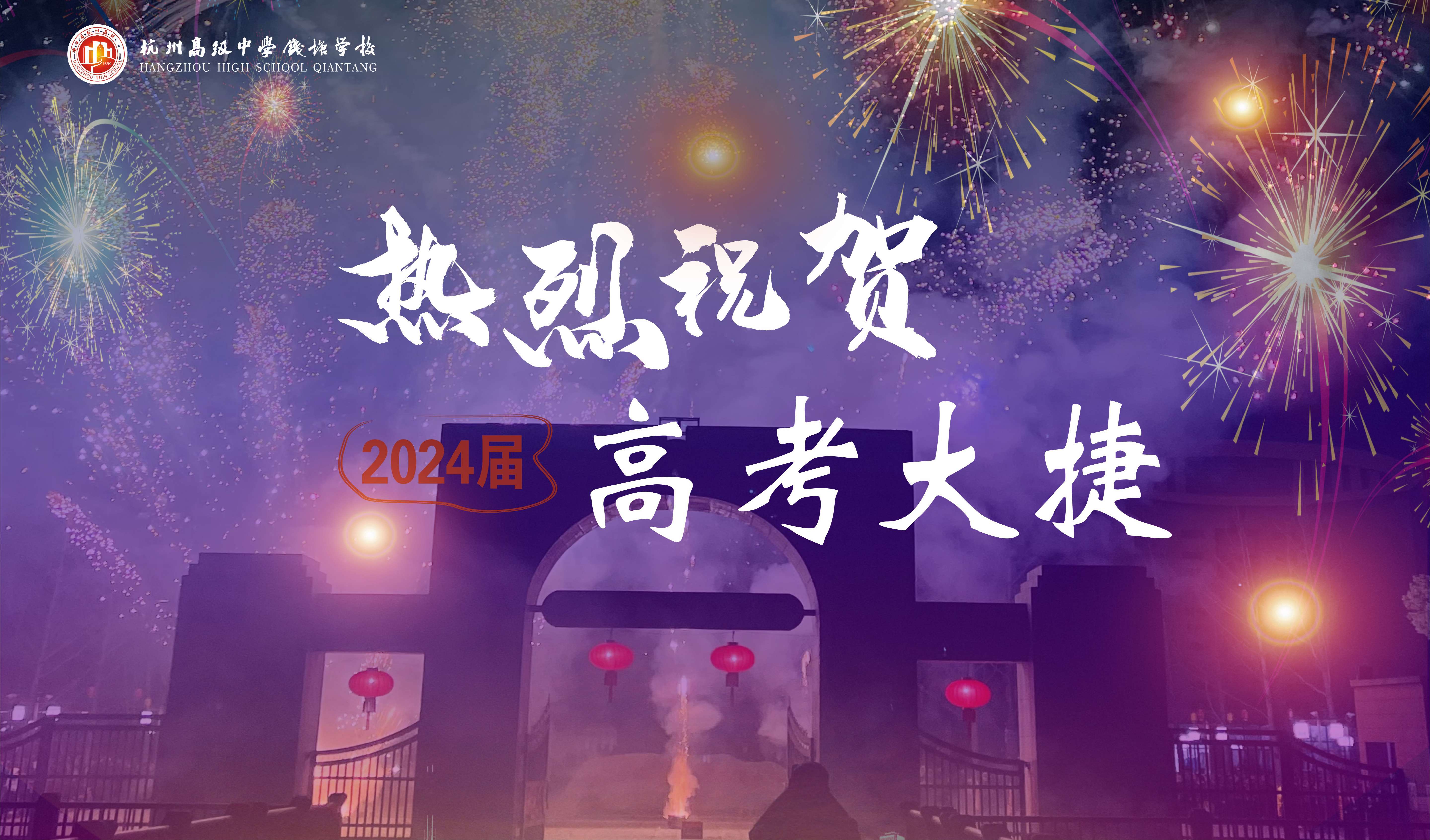 微信图片_20240515151443(1)