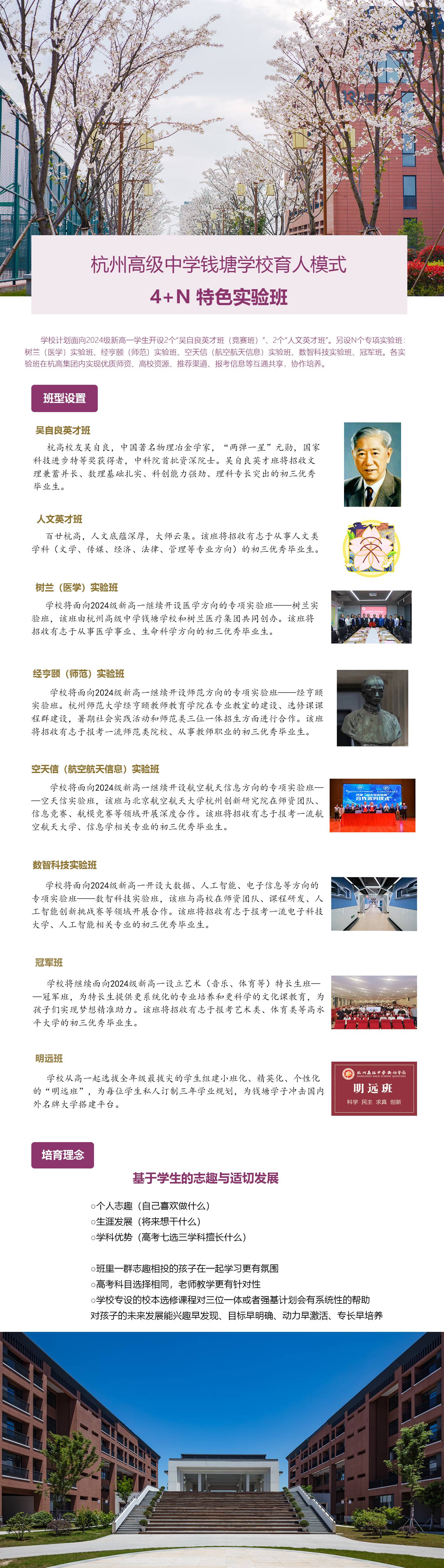 微信图片_20240515155927(1)