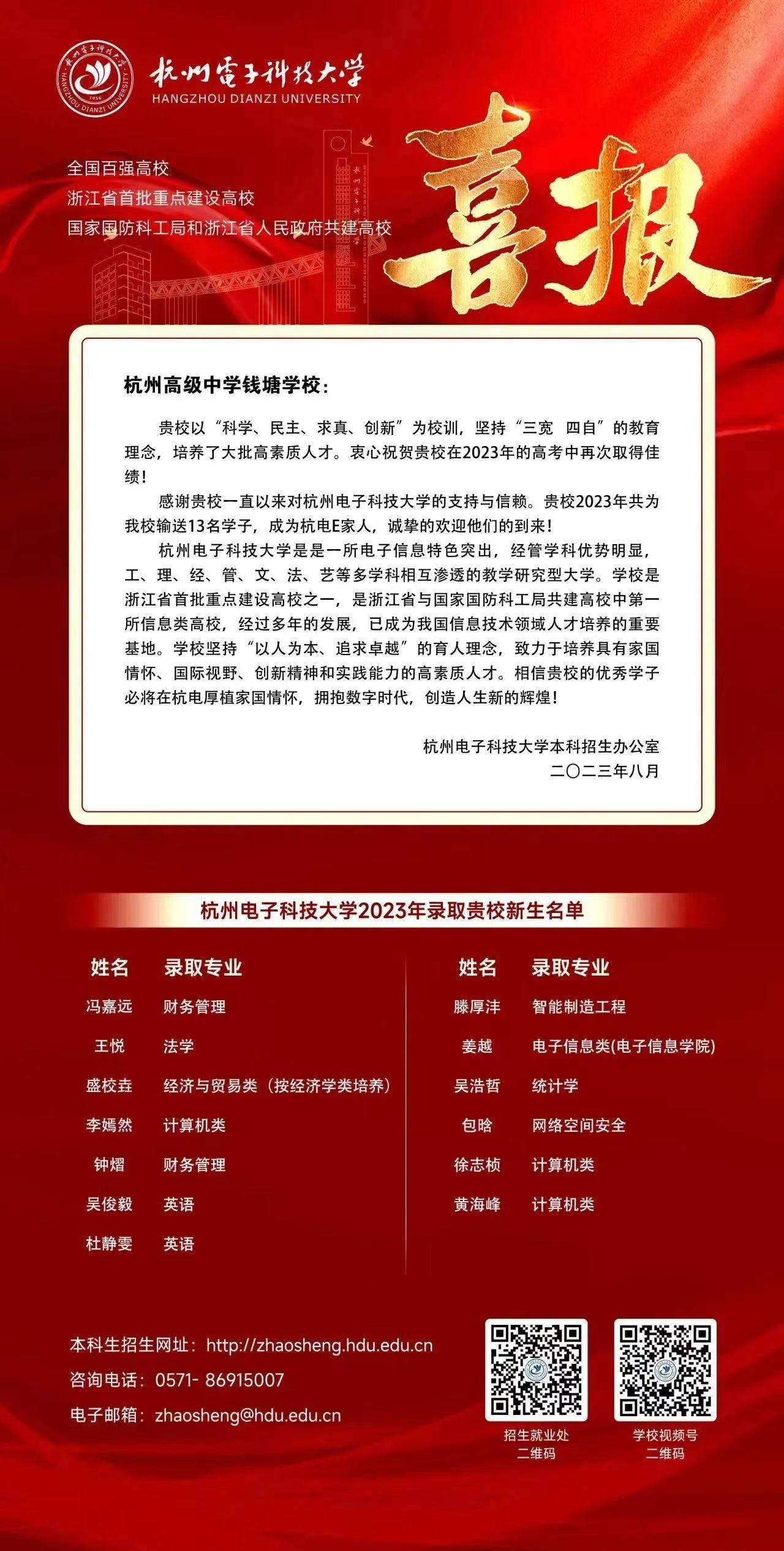 微信图片_20240516080611(1)